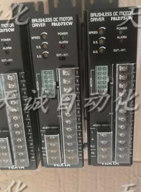 议价正品日本东方VEXTA驱动器 BRUSHLESS DC MOTOR  FBLD75CW FBL