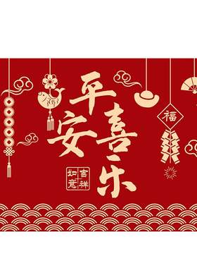 2025喜庆红色新款地垫