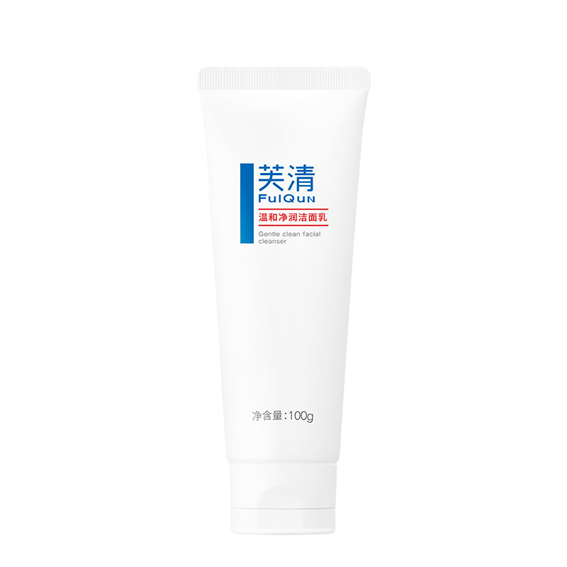 芙清洗面奶氨基酸温和清洁控油不紧绷清爽洁面乳男女官方旗舰正品