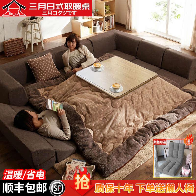 こたつ日式暖桌室内取暖神器榻榻米茶几被炉和室实木矮桌子矮炕