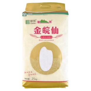 联河 金皖仙大别山丘陵米25kg 新米农家米自产籼米50斤装长粒大米
