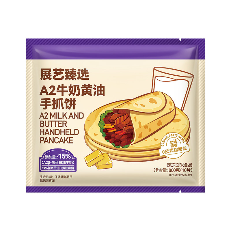 展艺黄油手抓饼儿童早餐
