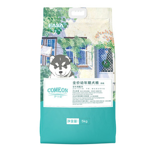伊萨伊卡曼狗粮1.5kg5kg3斤10幼犬奶糕粮泰迪贵宾金毛萨摩耶通用