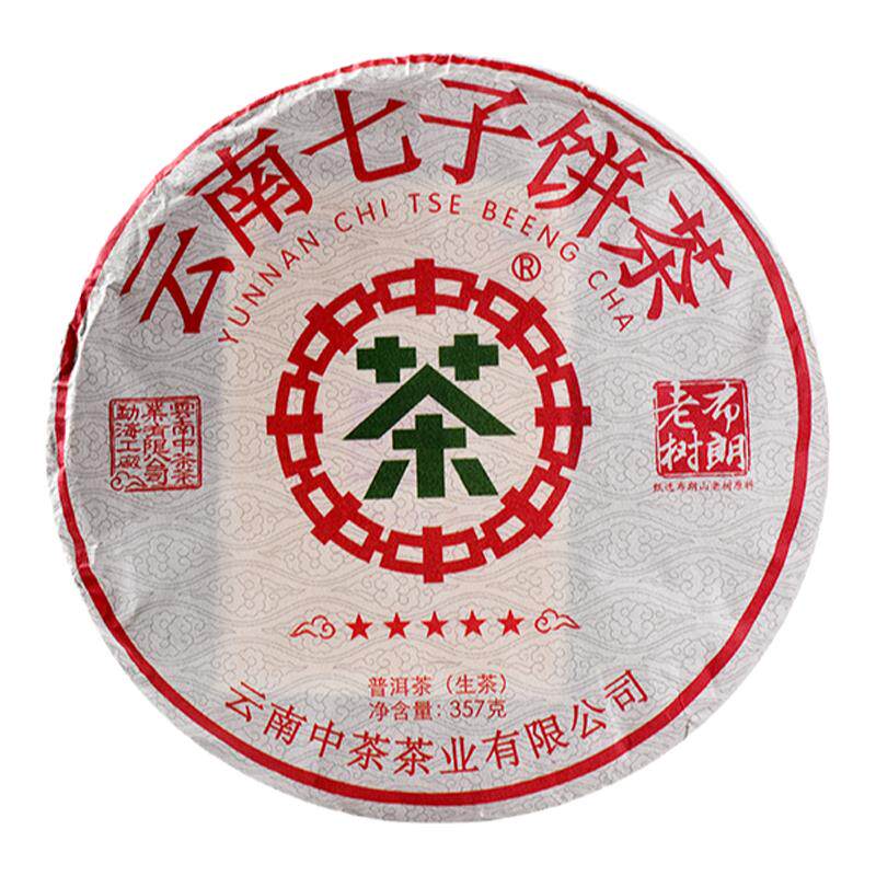 中粮2018年云南七子饼茶