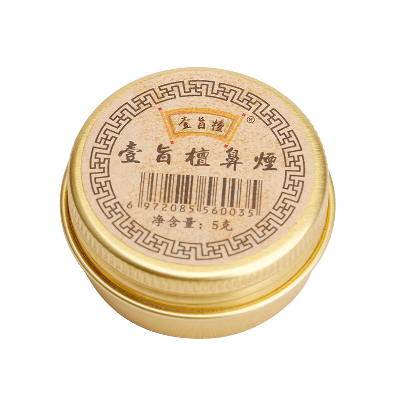 壹旨檀鼻烟粉清凉薄荷味鼻烟沾粉鼻吸粉开车加班熬夜学习提神醒脑