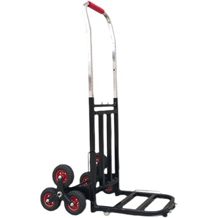 载重王爬楼梯搬家上楼神器搬货搬运车拉货六轮手拉车爬楼车小推车