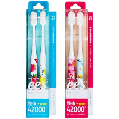 樱之洁761牙刷整束万呵护牙龈