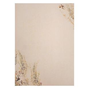 复古中国风浪漫情书信纸信封高级感手写16k书信纸a4生日彩色牛皮带横线条格文稿纸信笺信签表白文艺b5中式A5