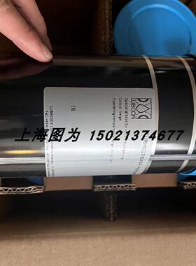 议价德国LUBCON润滑脂TURMOGREASE Highspeed L251货号00340098进