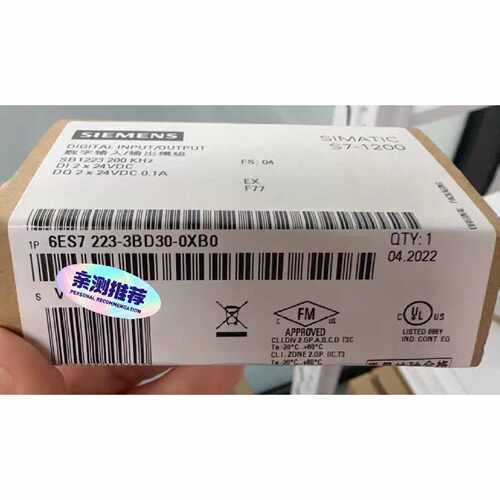 【请询价】6ES7 2233D300X0