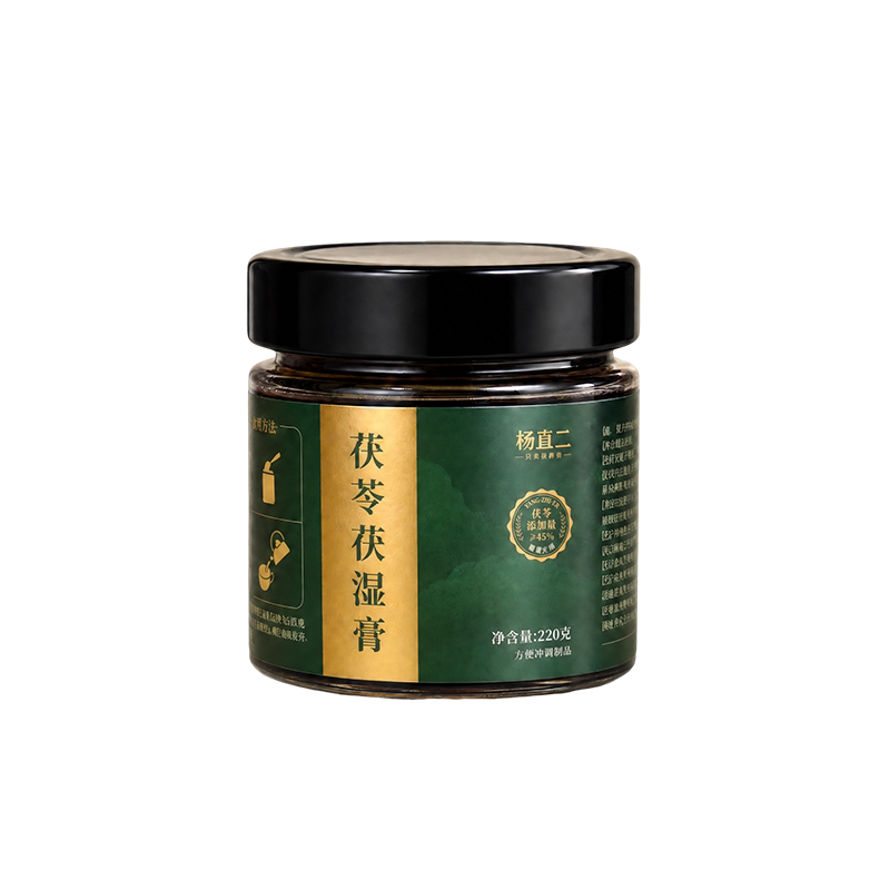 杨直二茯苓五指毛桃祛湿膏