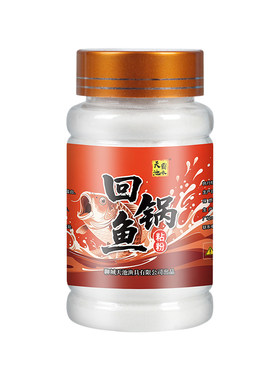 黑坑钓鱼回锅鱼粘粉鱼饵轻口滑口老鱼竞技麻团状态粉鲫鱼鲤鱼粘粉