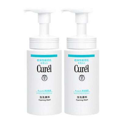 原装进口Curel珂润泡沫氨基酸洁面乳150ml洗面奶保湿温和清洁2瓶
