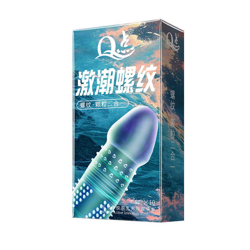 【螺纹剐蹭刺激】戴上真的爽！