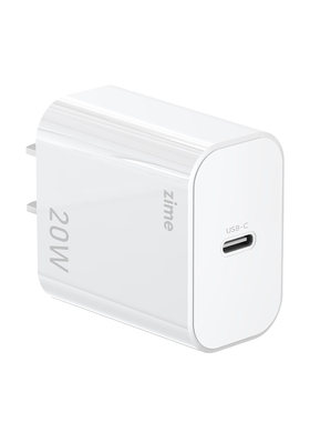 紫米正品20W充电器适用苹果8-17