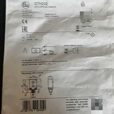 询价-易福门IFMO7H200O7H202