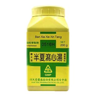 台湾顺天堂半夏泻心汤中成药和胃降逆伤寒下早心下痞满隔而肠鸣
