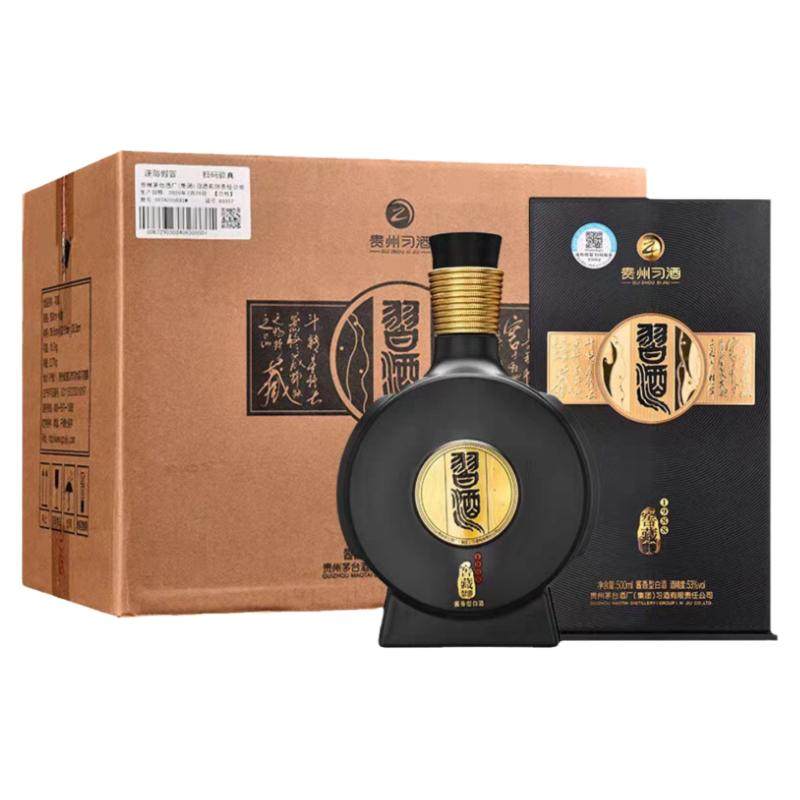 �����Ͱ׾ƹ���ϰ��500ml 53��