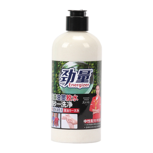 劲量首创去机油漆洗手液涂鸦喷漆工油墨工不伤手安全工业去漆除污