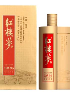 浓香型宜宾文化酒红楼梦酒老窖