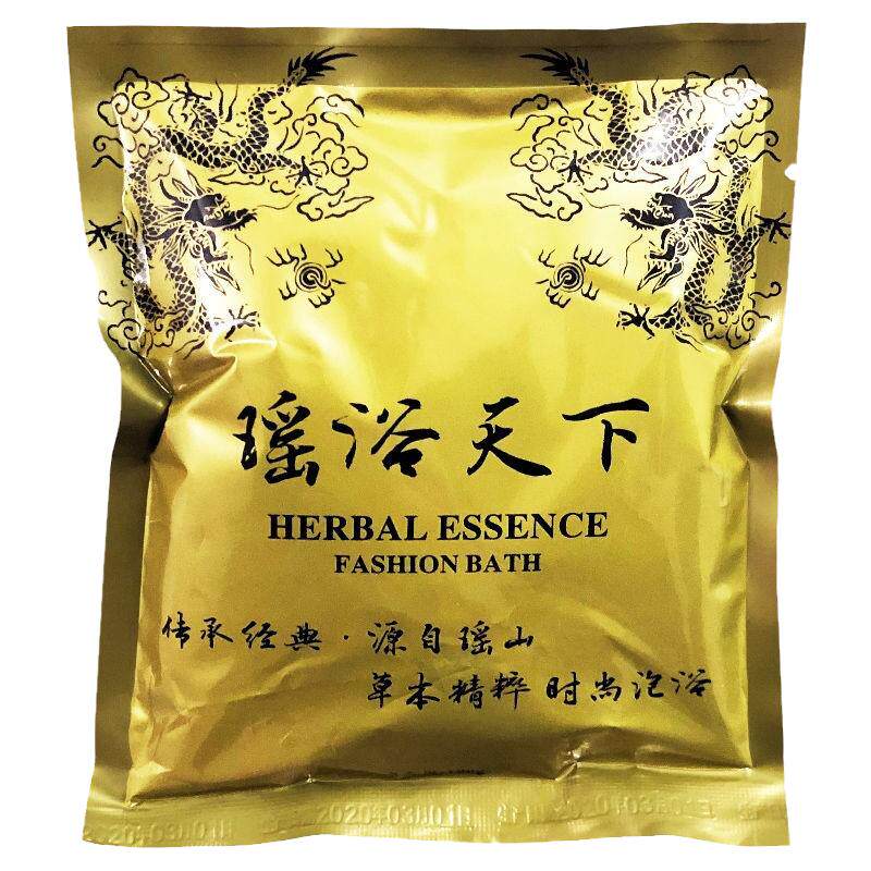 瑶浴泡澡药包药包瑶浴