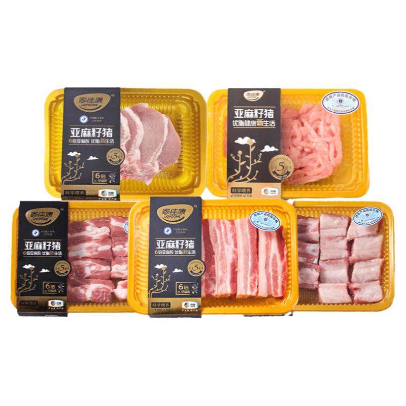 中粮家佳康丰衣足食大礼包1.87kg冷鲜亚麻籽猪肉生鲜猪排骨精肉丝