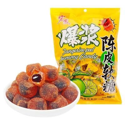 宏源爆浆陈皮糖500g*3袋