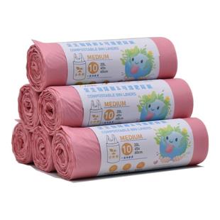 垃圾袋家用手提式加厚厨房环保粉色背心全降解塑料收纳袋玉米淀粉