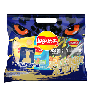 乐事薯片上海申花联名礼包40g*4包 含球星卡1张【整箱买是10组】