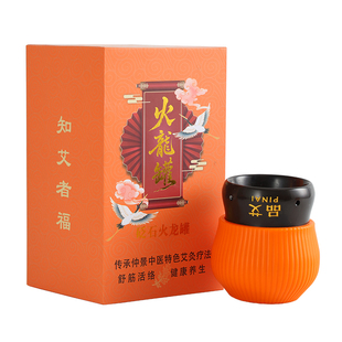 艾灸罐中医院专用砭石火龙罐家用艾灸器具大全推拿刮痧艾灸神器仪