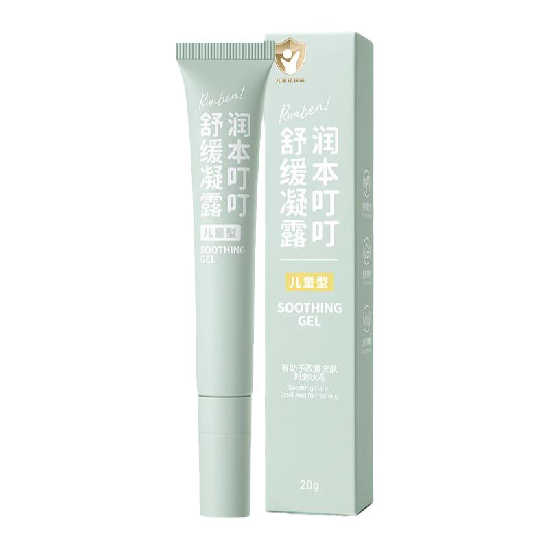 ר󱾶滺¶20g4.9Ԫ