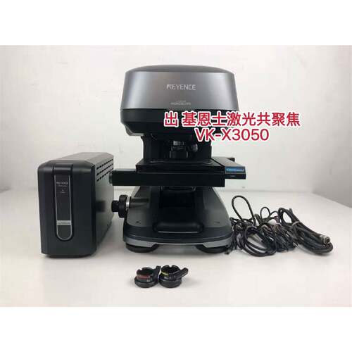 基恩士激光共聚焦VK-X3050，配件齐全，九成新，仪器—议价