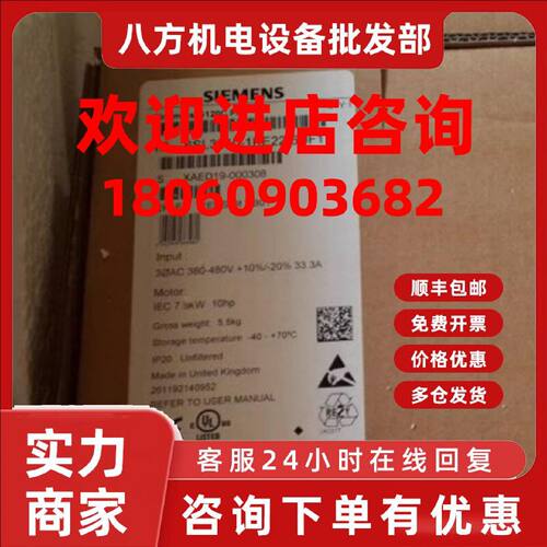 议价6SL32101KE226UB1西门子G120C 功率：11.0千瓦6SL3210-1KE22-