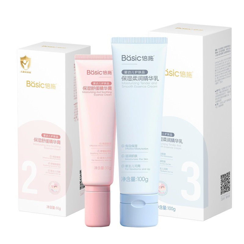 倍施3+2号清爽舒缓乳霜保湿组合