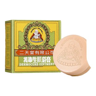 香港直邮二天堂拔毒生肌药膏8g皮疹湿疹皮肤痕痒蚊虫叮咬抗菌止痒