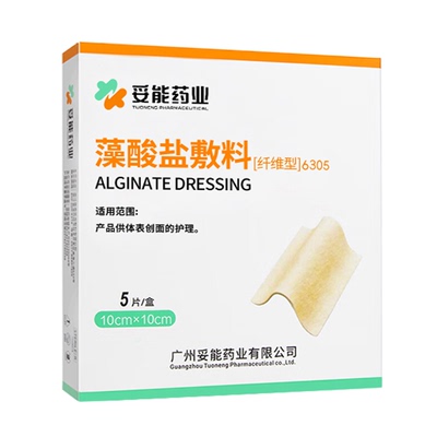妥能藻酸盐敷料医用伤口敷料