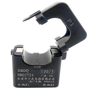 丁本开口式电流互感器开合式开卡式三相0.5级测量KCT0.6616/24/36