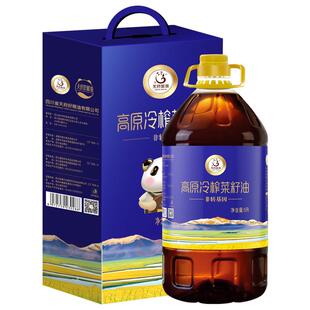 天府菜油四川高原正宗冷榨菜籽油非转基因食用油5L礼盒装送礼佳品