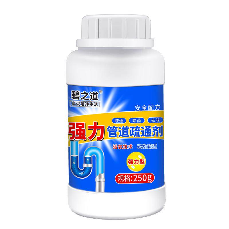管道疏通剂强力溶解通下水道马桶厕所堵塞厨房油污液体万能神器液