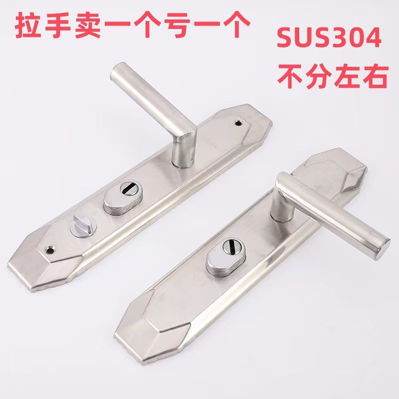 防盗门304不锈钢拉手大门锁上下螺丝235左右调节宝石款把手智能