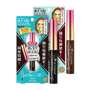 KISSME/奇士美花盈美蔻精湛纤巧睫毛膏防水纤长卷翘防晕染