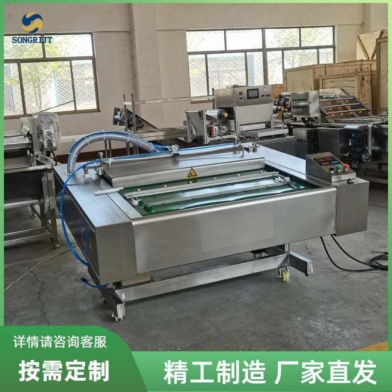 连续真空包装机 鸡爪滚动式真空机 商用午餐肉包装设备真空封口机