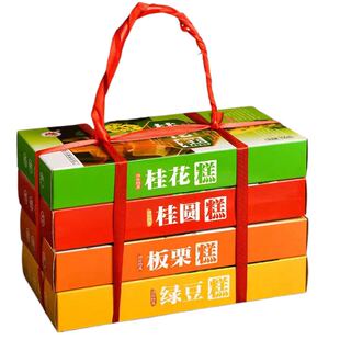 4盒桂花糕绿豆糕广西桂林特产中式传统马蹄糕板栗糕茶点节日送礼