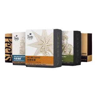 Peets皮爷家常创世巨星大航海家新鲜挂耳咖啡中度深烘现磨手冲3盒
