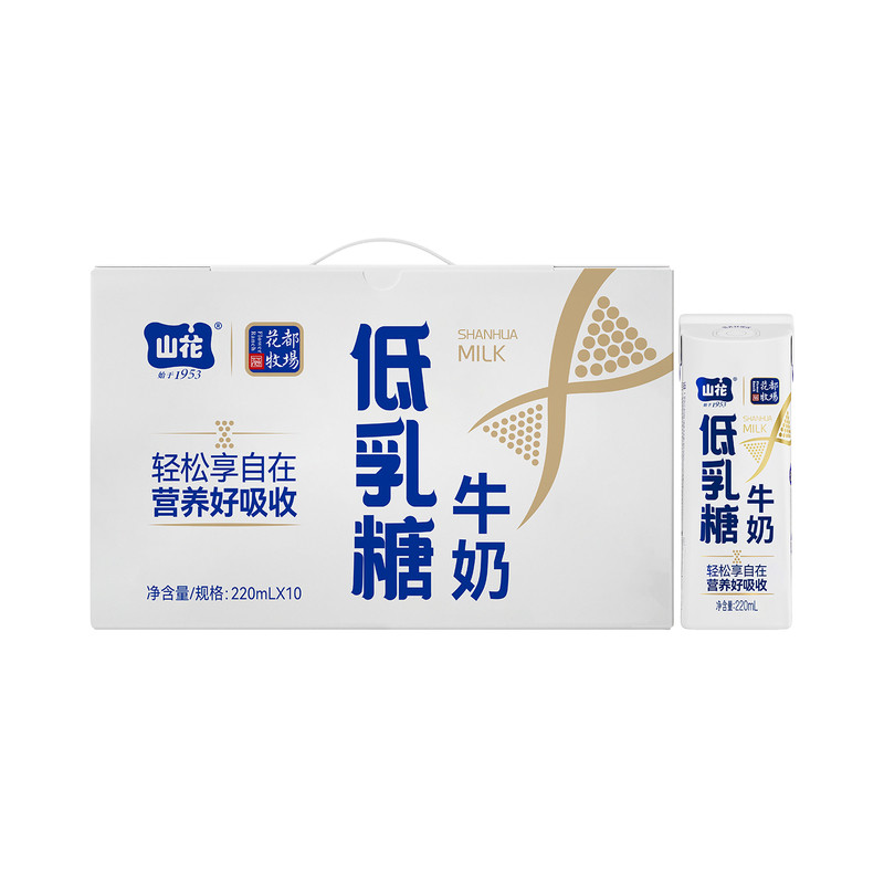 山花低乳糖牛奶贵州特产