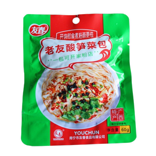 友春老友酸笋菜包60g广西特产正宗南宁老友粉配料包煮米粉面配料