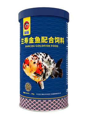 海豚金鱼饲料水狮子头起