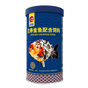 海豚金鱼饲料兰寿狮子头起头专用下沉颗粒锦鲤鱼食蛋白饲料不浑水