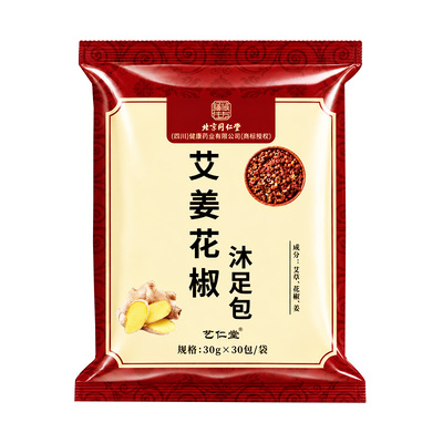 花椒生姜艾草艾叶泡脚药包排汗湿气排助睡眠毒去驱寒中药足浴包粉