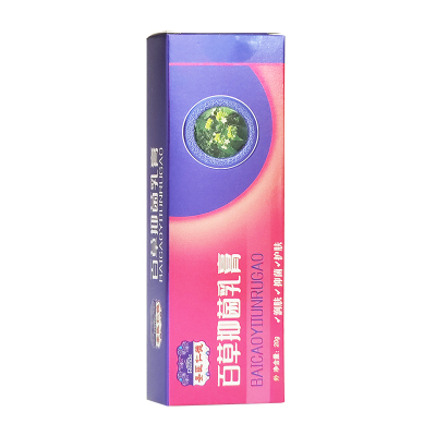 百草皮肤抑菌止痒乳膏20g